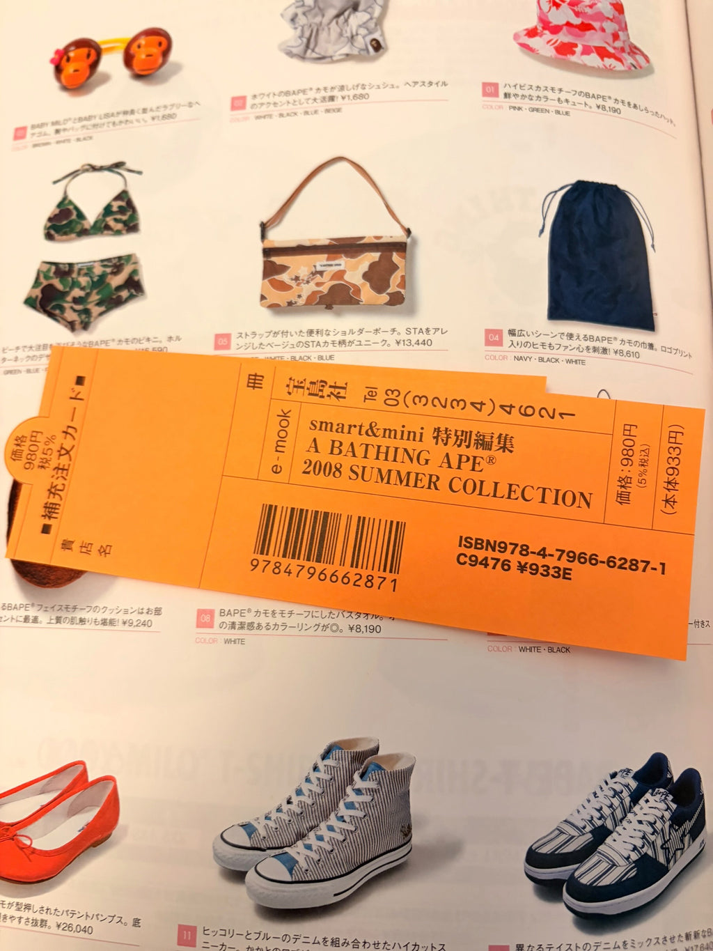 Vintage BAPE 2008 Summer Collection Magazine With Sticker page