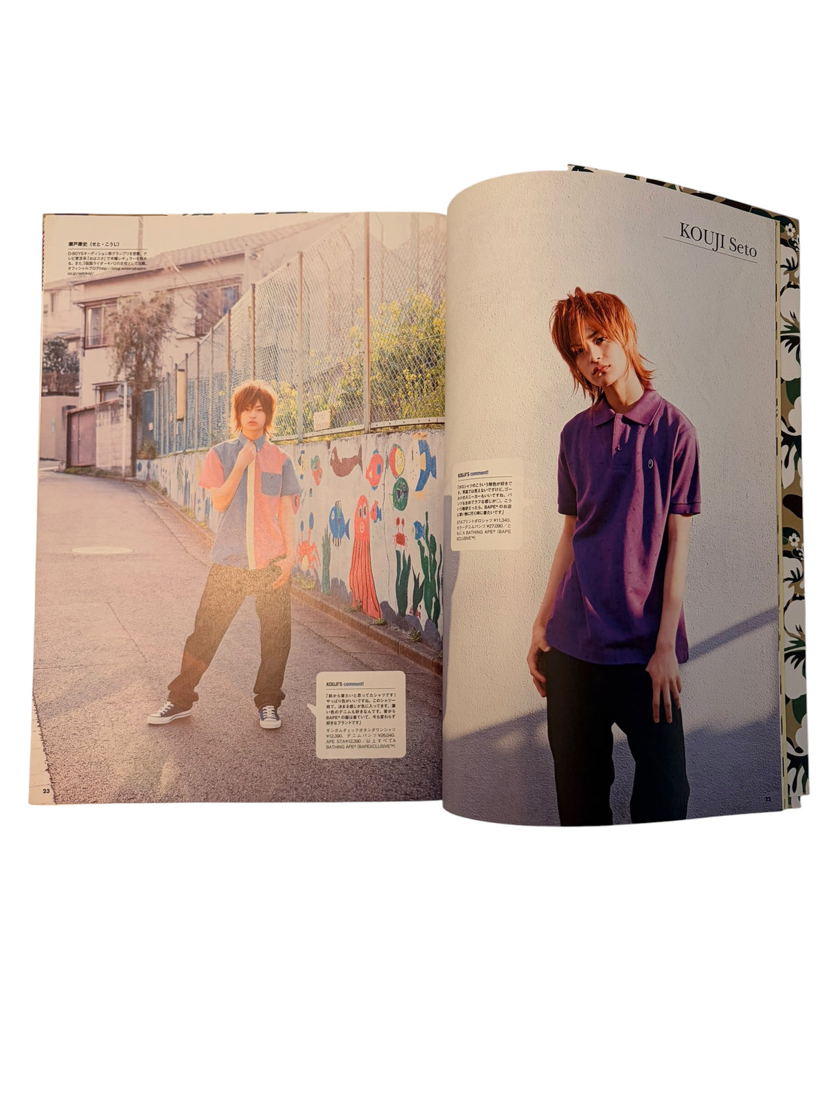 Vintage BAPE 2008 Summer Collection Magazine With Sticker page