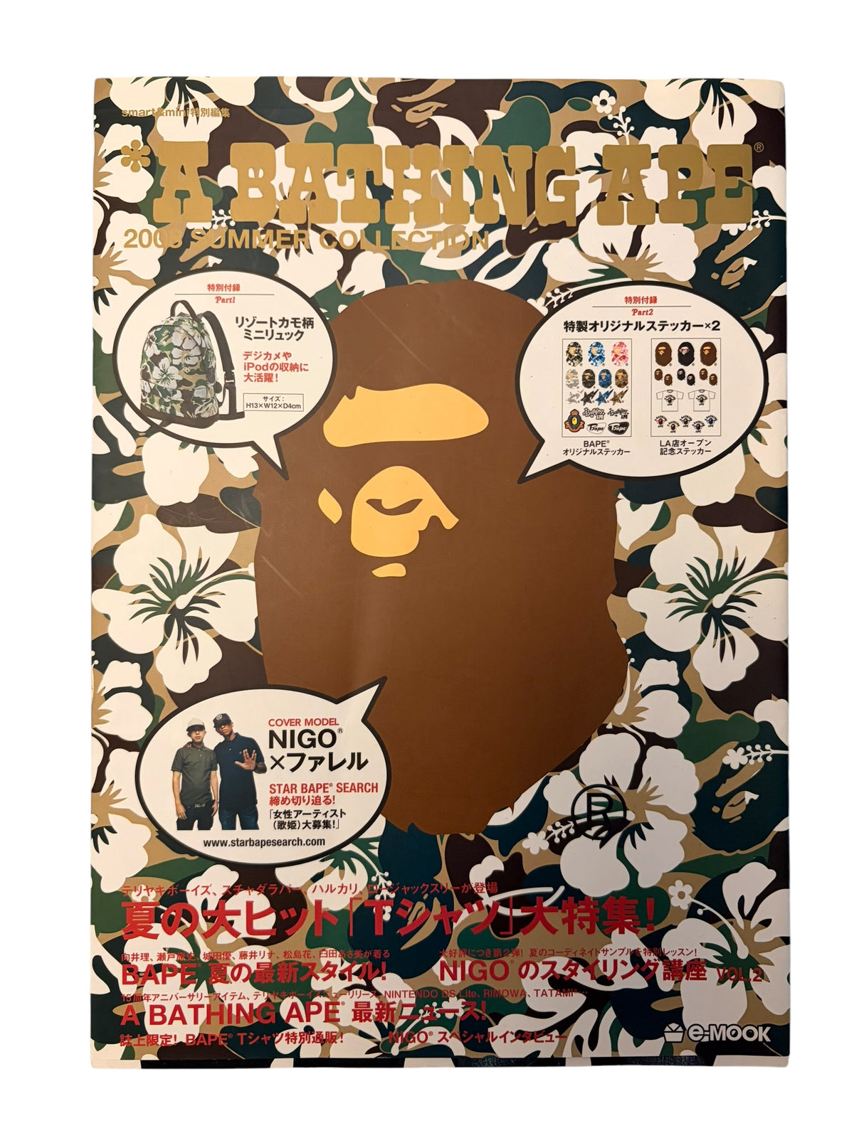 Vintage BAPE 2008 Summer Collection Magazine With Sticker page